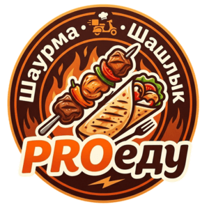 ПРОеду